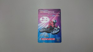 クオ(Ｇ１柄)
